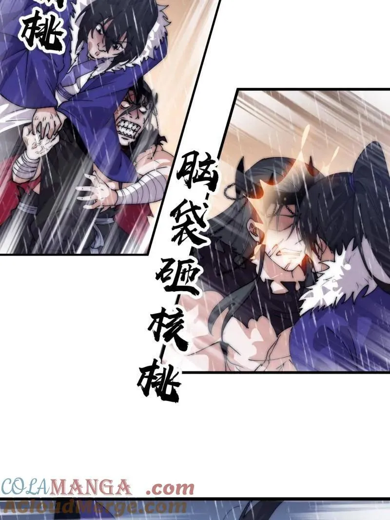第1096话 ：服不服44