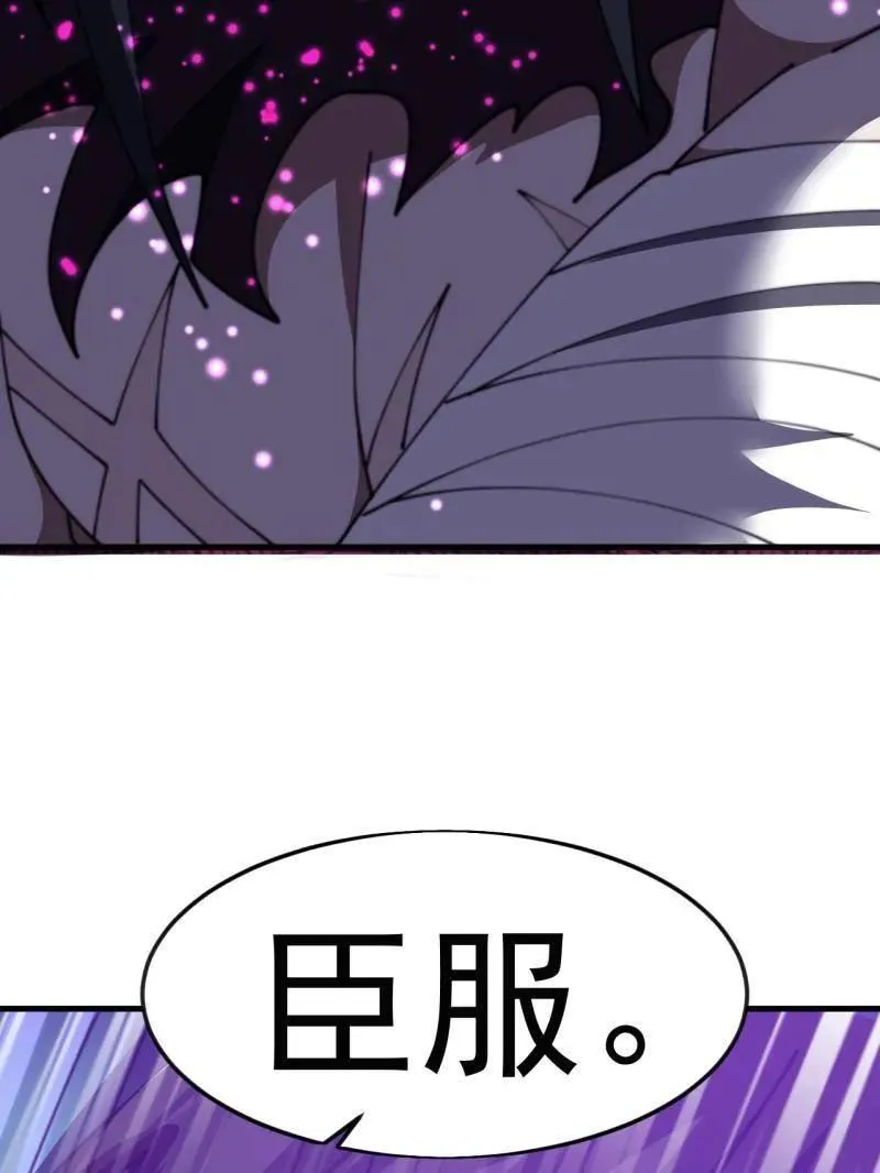 第1097话 ：臣服22