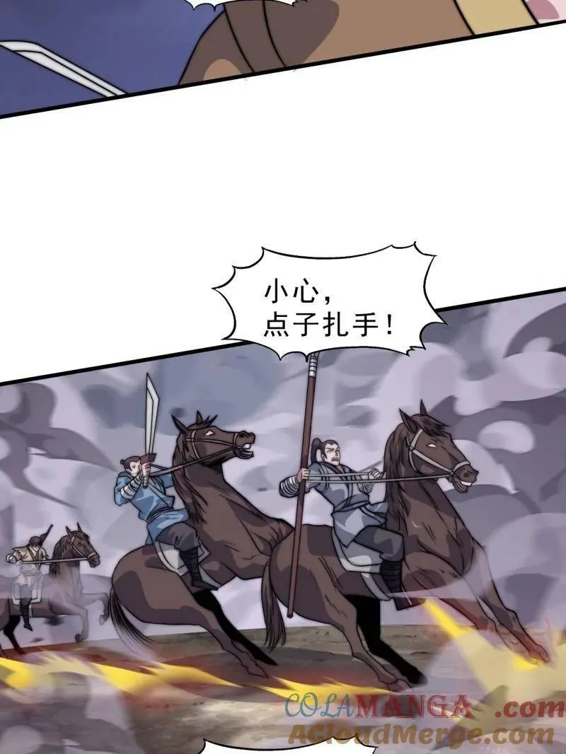 第1102话 ：死灰复燃16