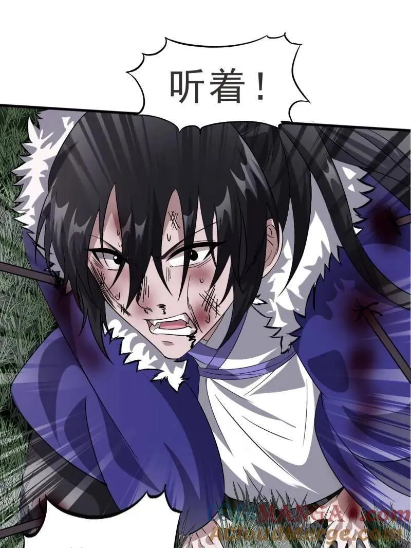 第1099话 ：在所不惜76