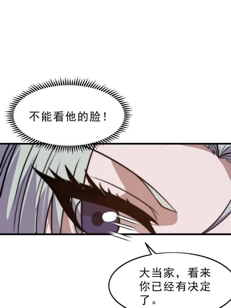 第1101话 ：前往幽州47