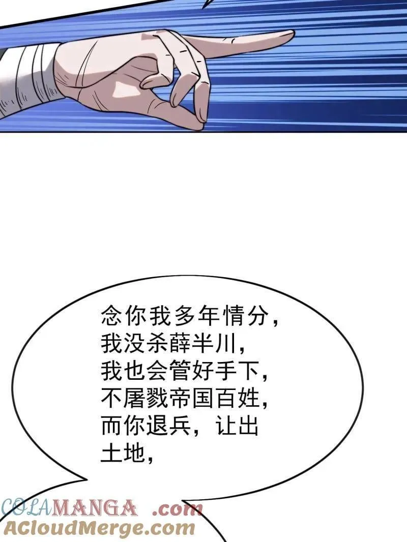 第1096话 ：服不服8