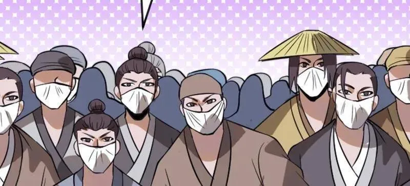 第1092话 ：天花88