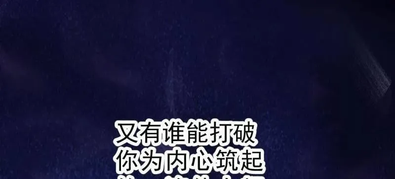 第1100话 ：互劫粮草41