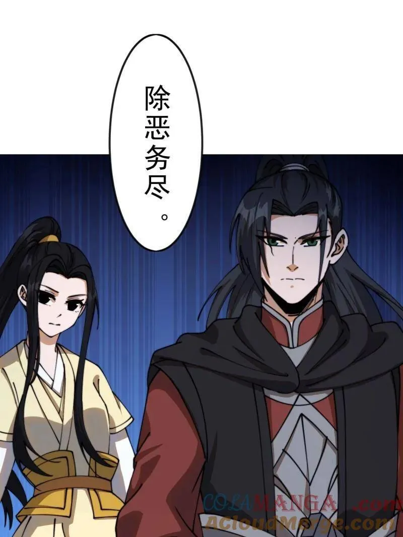 第1102话 ：死灰复燃52