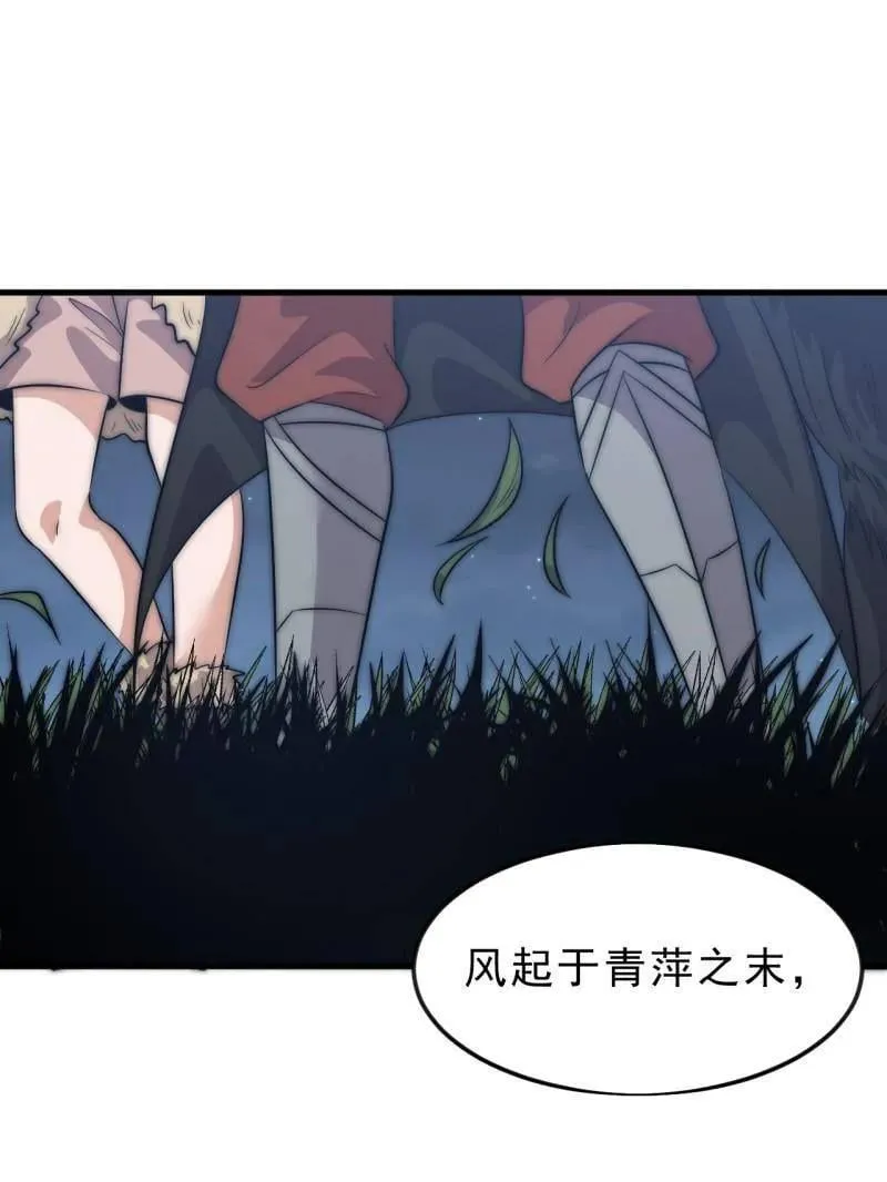 第1092话 ：天花22