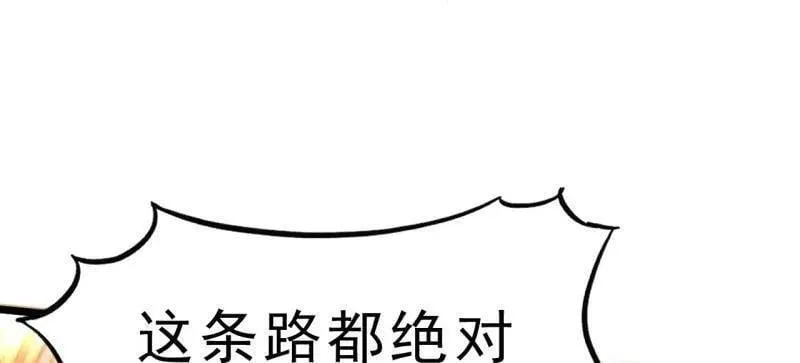 第1099话 ：在所不惜17