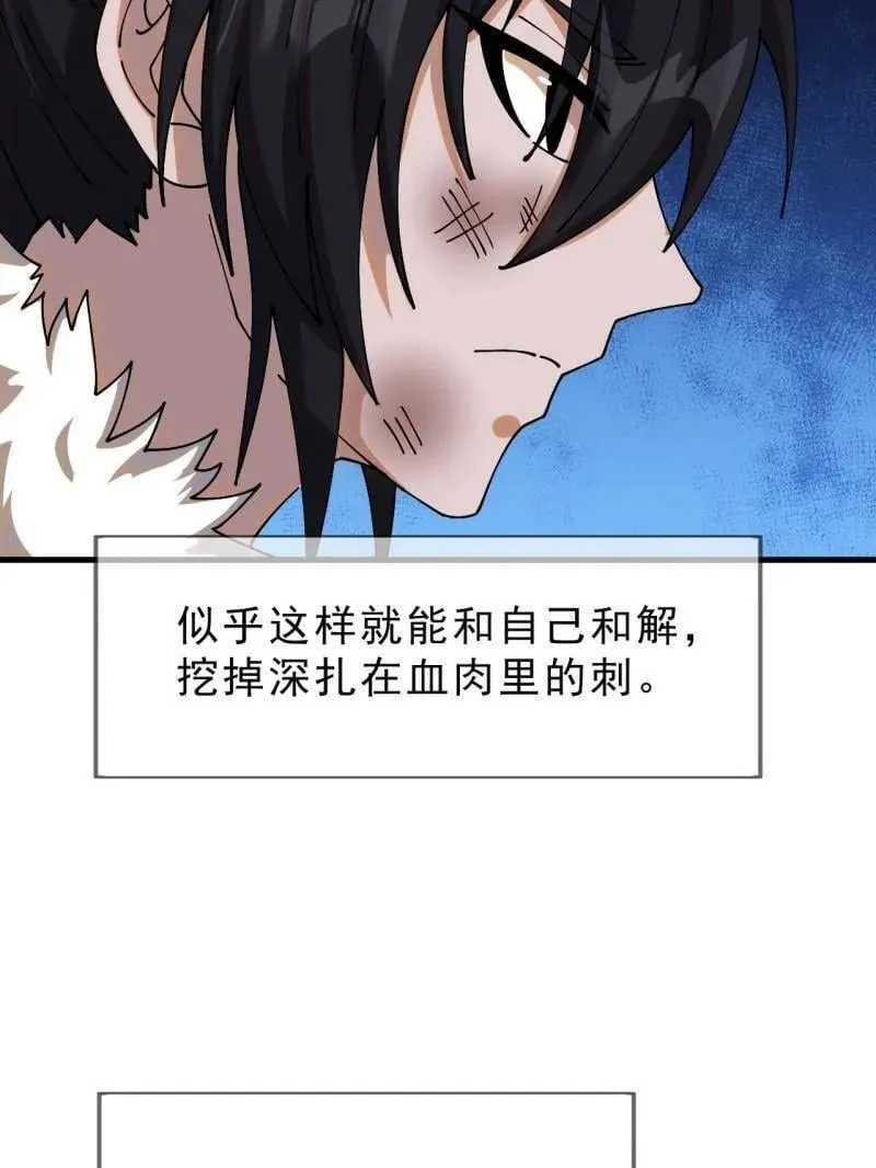 第1100话 ：互劫粮草30
