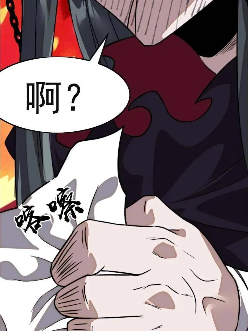 第1100话 ：互劫粮草91