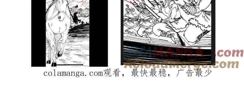 第1104话 延更公告1