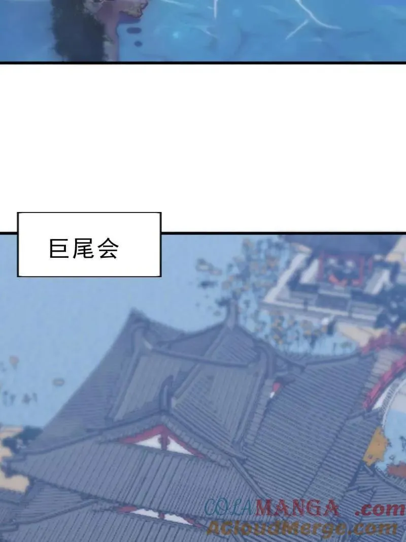 第1094话 ：风雨亭相见24