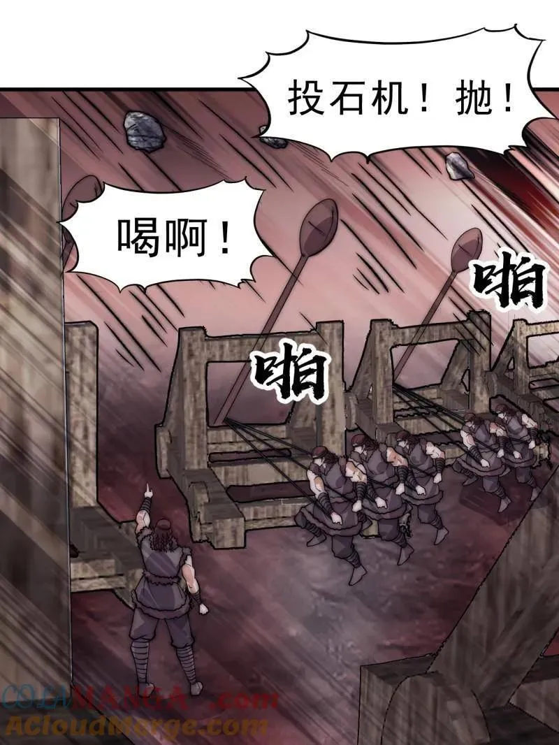第1103话 ：车轮战68