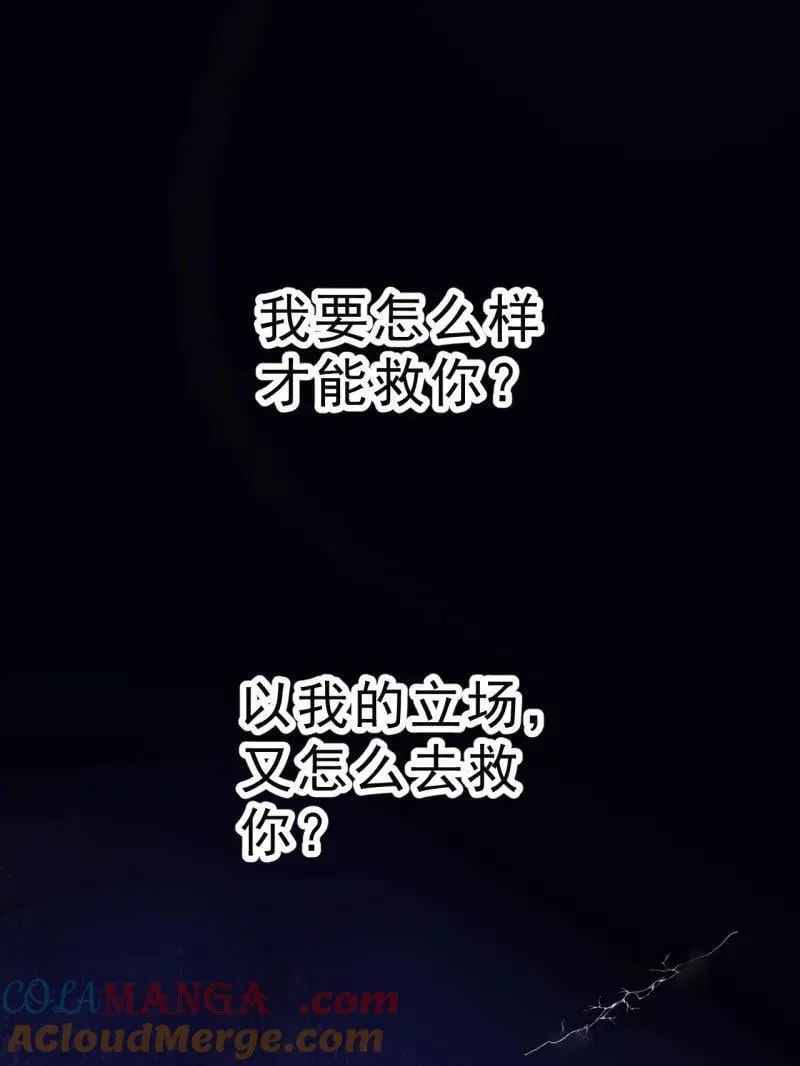 第1100话 ：互劫粮草40
