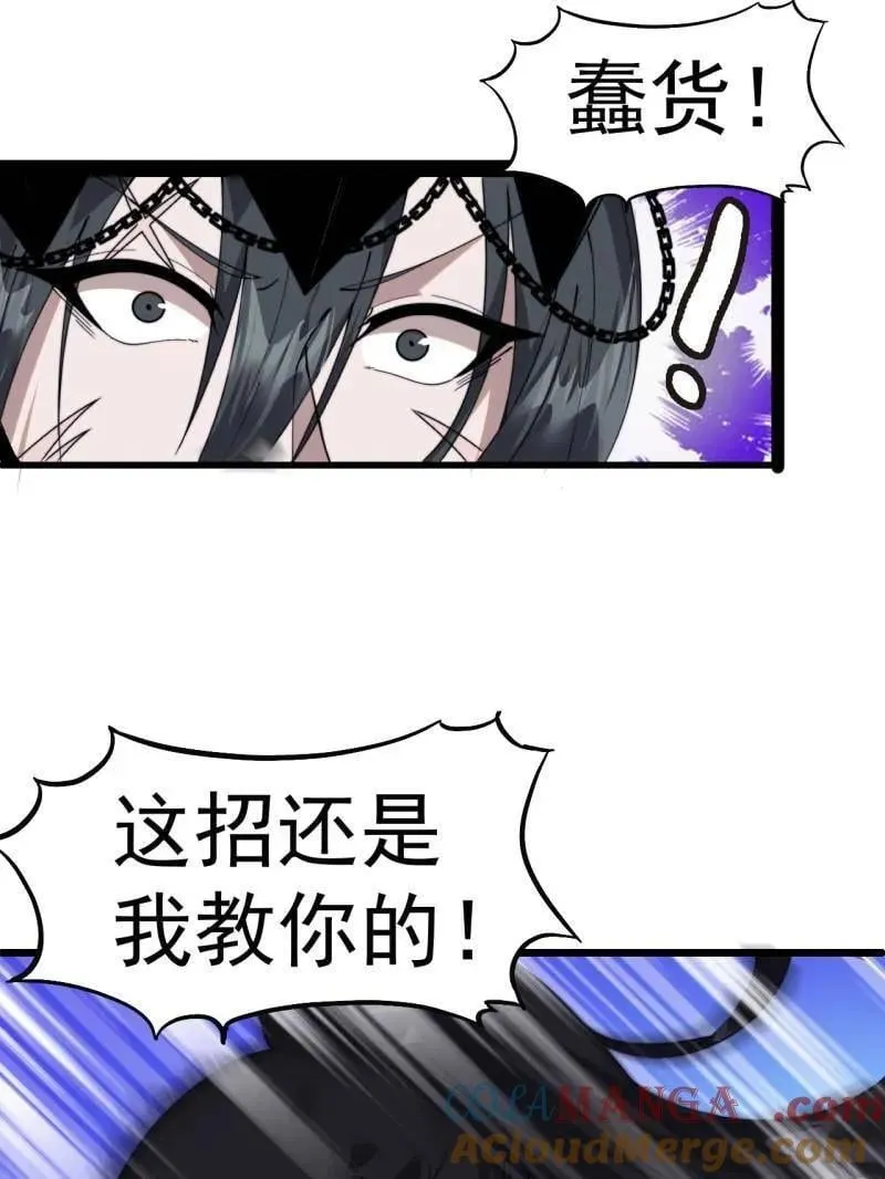 第1096话 ：服不服28