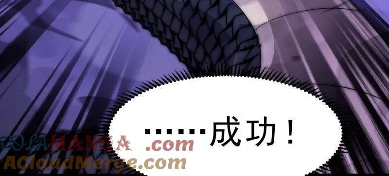 第1094话 ：风雨亭相见48