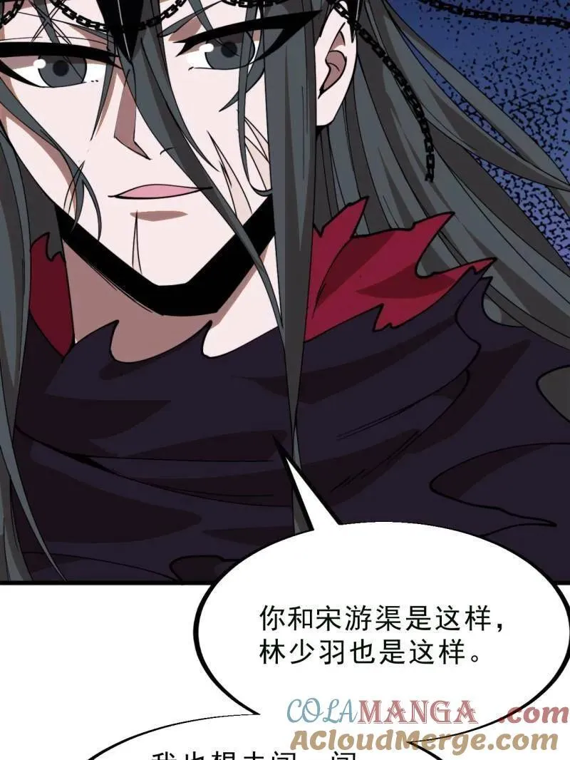 第1095话 ：重建烮国30