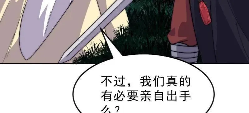 第1102话 ：死灰复燃39