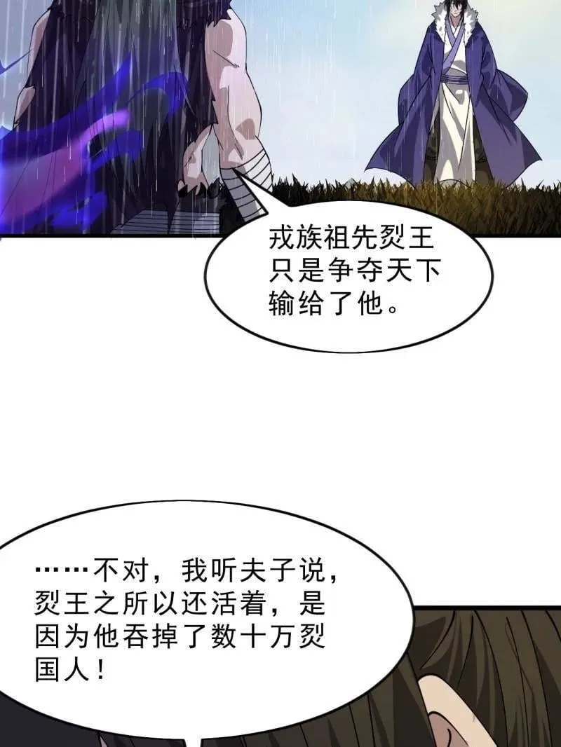 第1098话 ：梦寐以求41