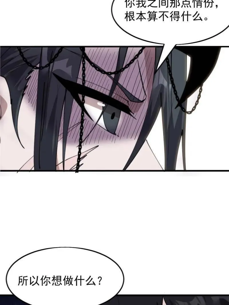 第1095话 ：重建烮国71