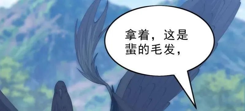 第1094话 ：风雨亭相见15