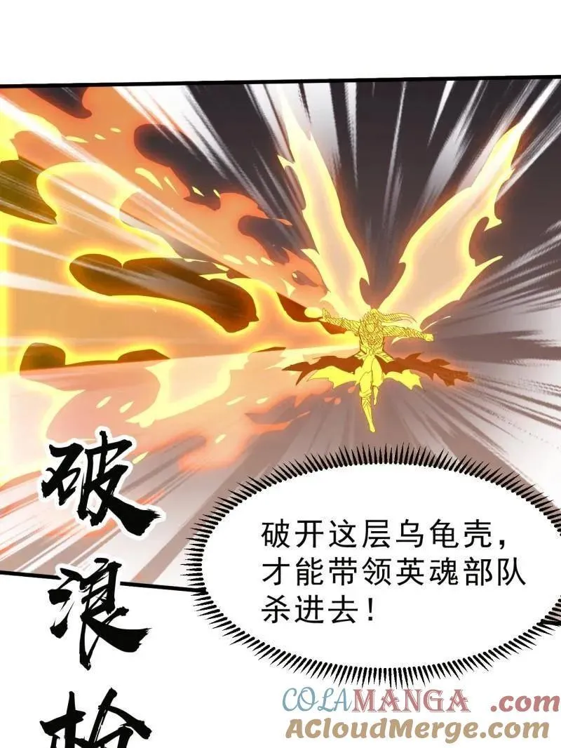 第1098话 ：梦寐以求72