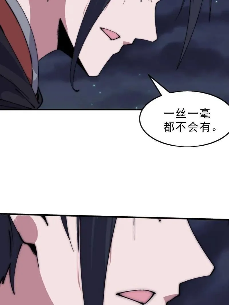 第1102话 ：死灰复燃46
