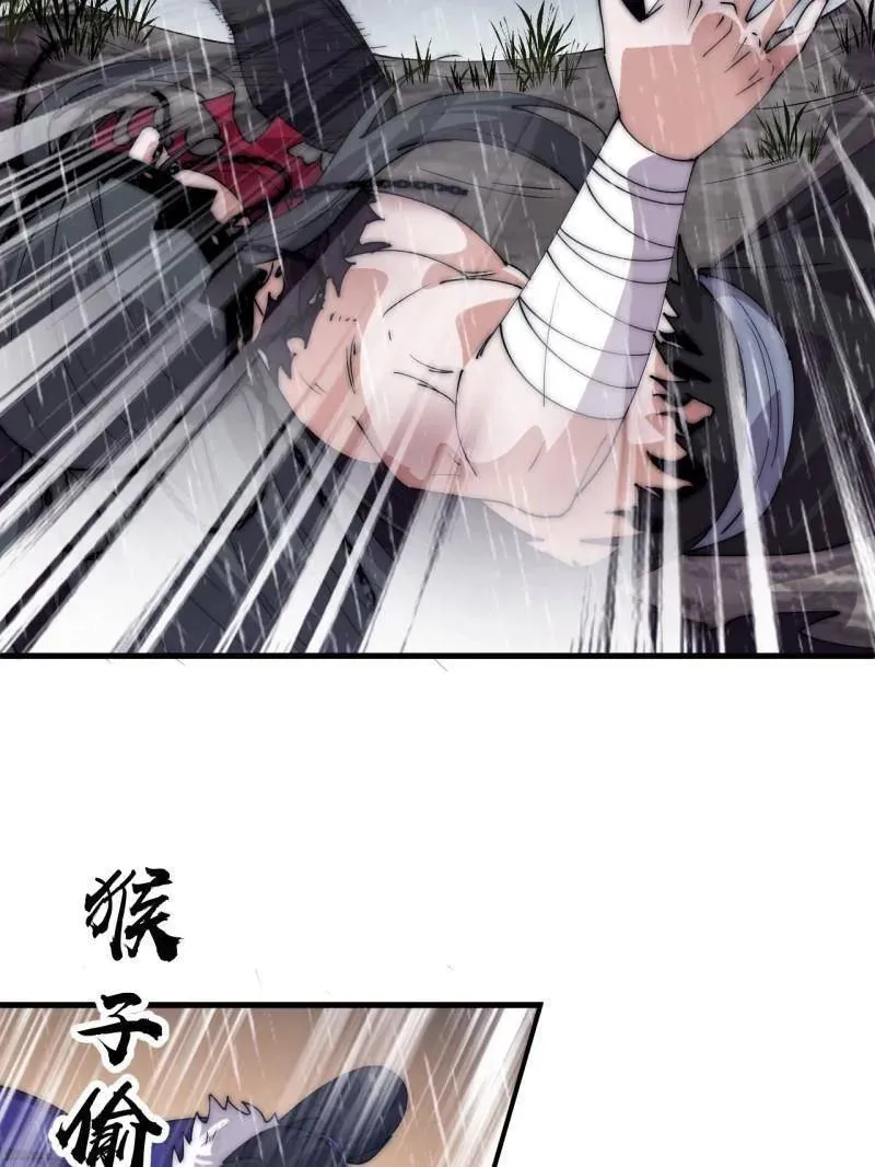 第1096话 ：服不服42