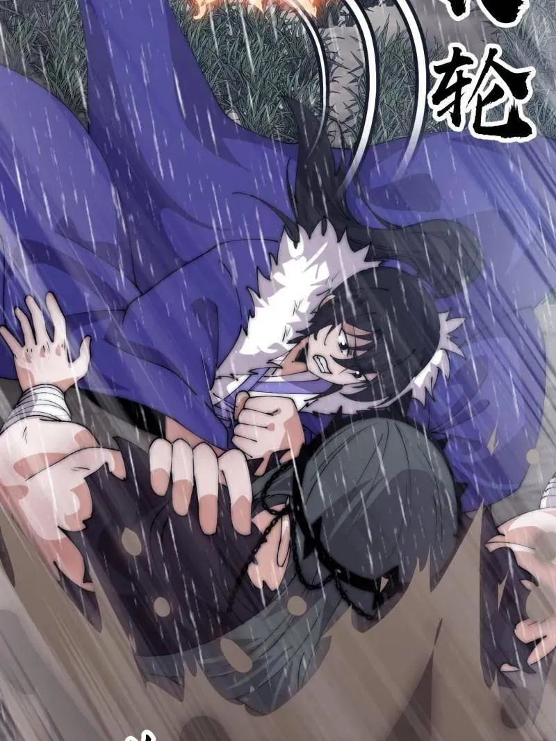 第1096话 ：服不服38