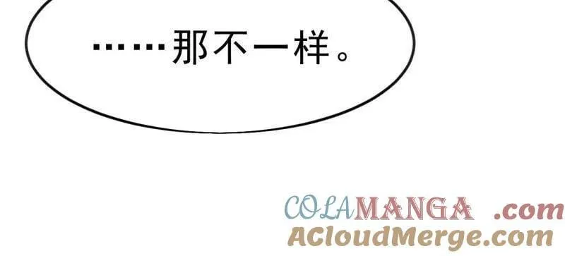 第1098话 ：梦寐以求32