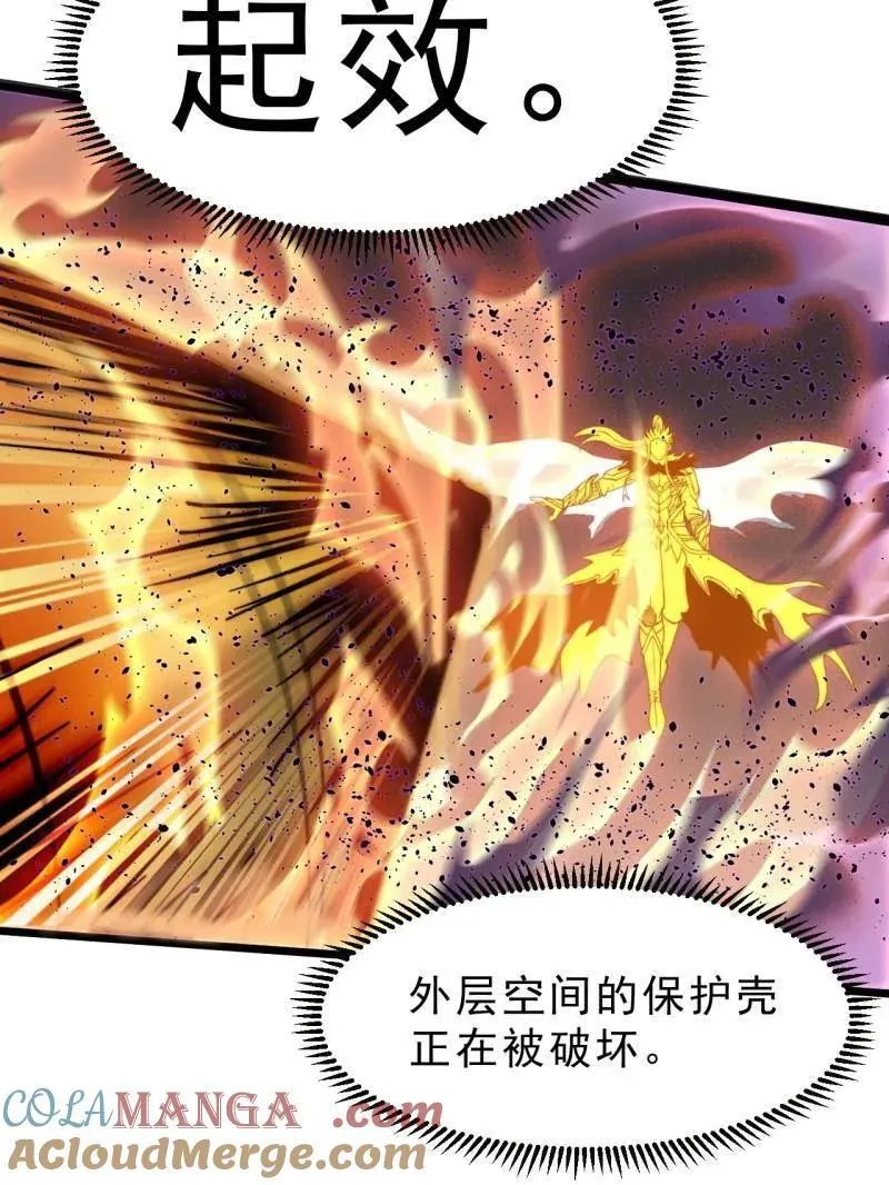 第1098话 ：梦寐以求104