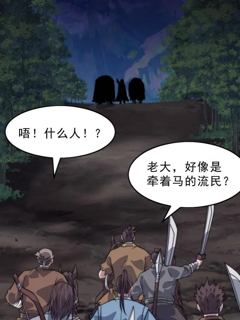 第1102话 ：死灰复燃6