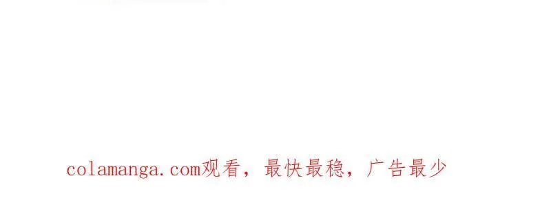 第1097话 ：臣服121