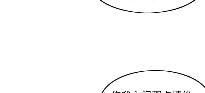 第1095话 ：重建烮国70