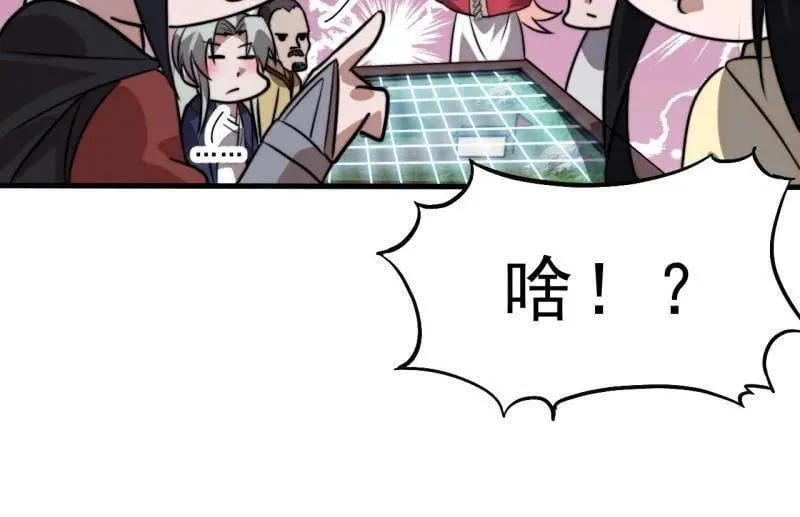 第1101话 ：前往幽州74