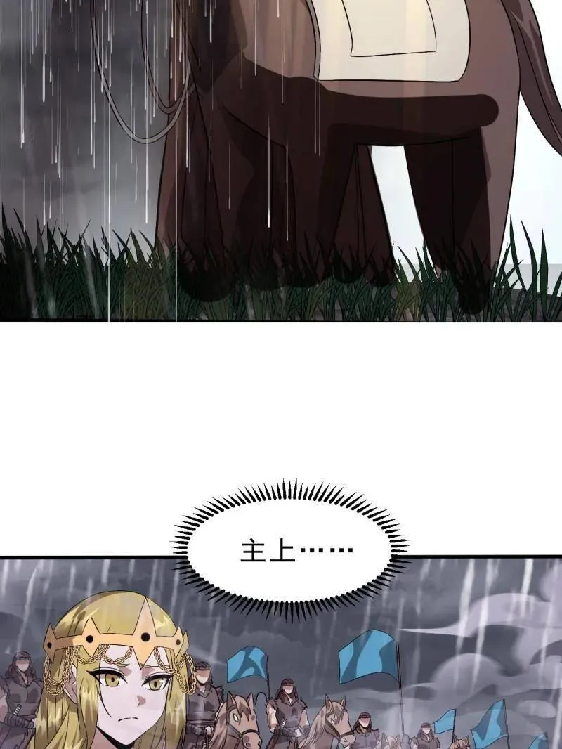 第1097话 ：臣服94