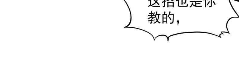 第1096话 ：服不服69