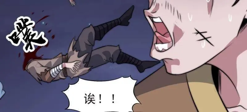 第1102话 ：死灰复燃15