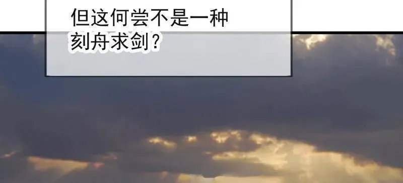 第1100话 ：互劫粮草31