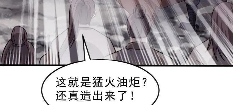 第1102话 ：死灰复燃93