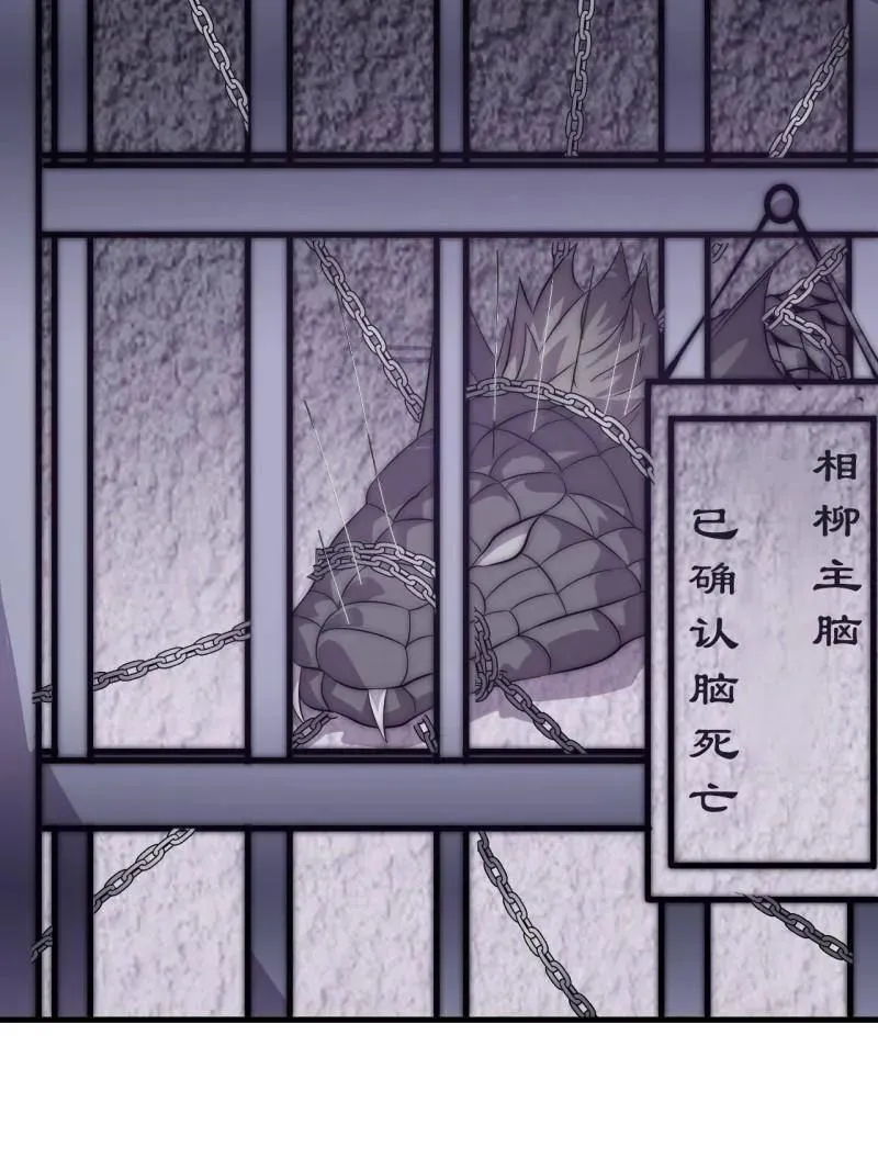 第1094话 ：风雨亭相见37