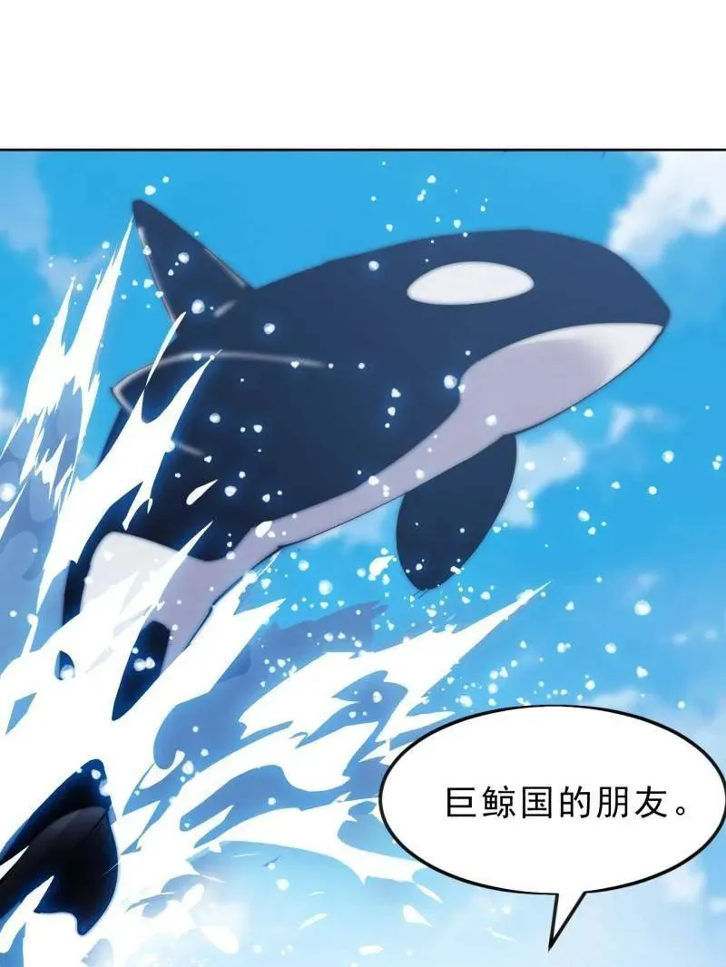 第1103话 ：车轮战54