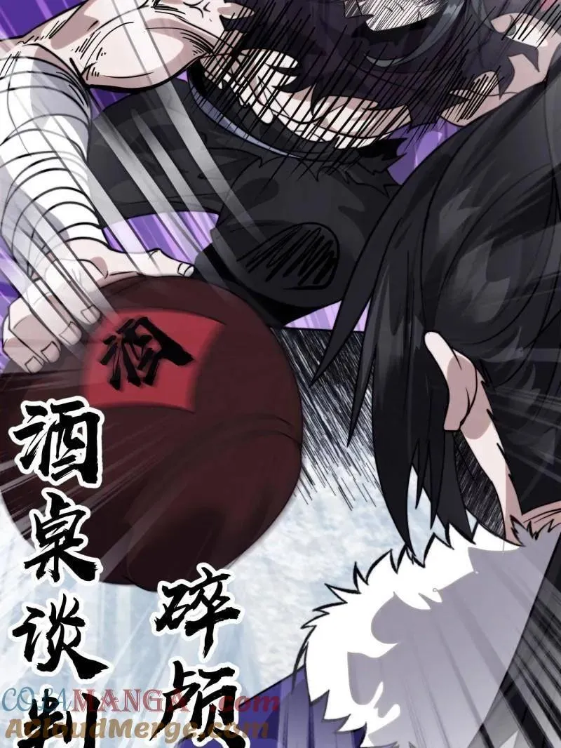 第1096话 ：服不服24