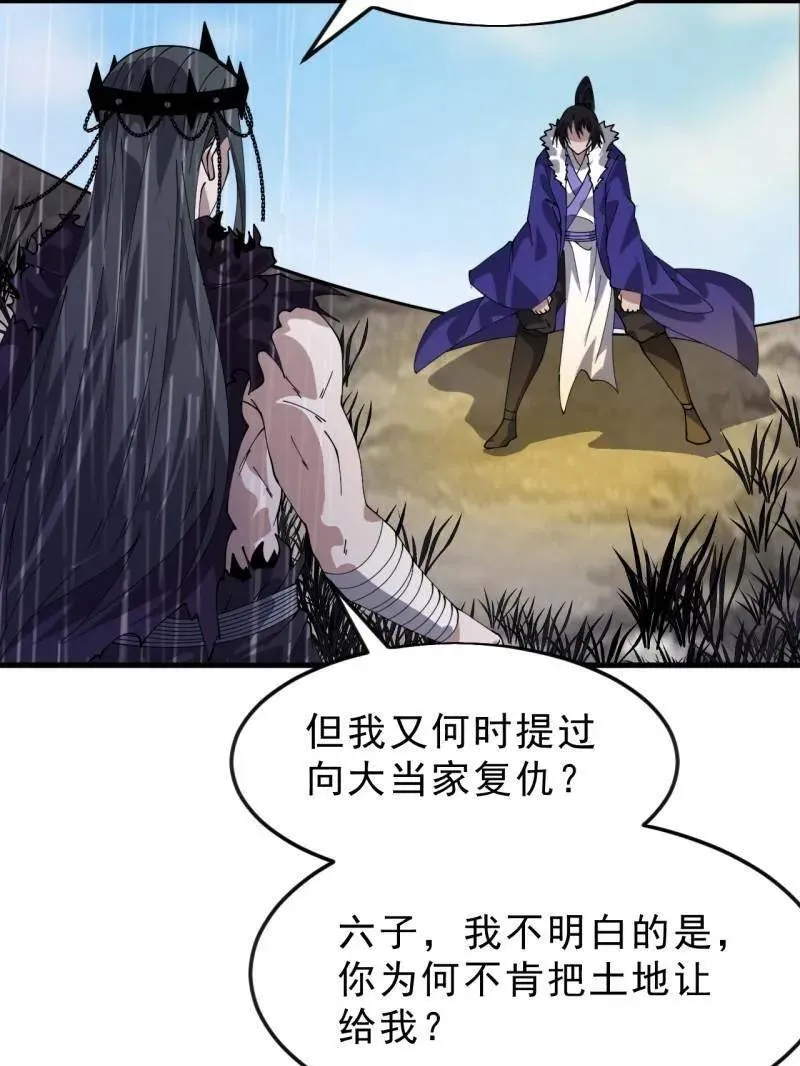 第1098话 ：梦寐以求22