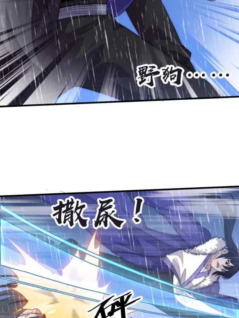 第1096话 ：服不服62