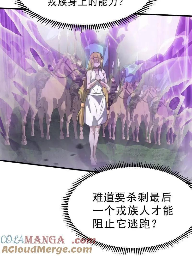 第1099话 ：在所不惜40