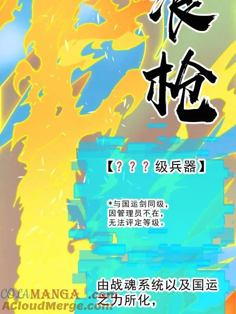 第1098话 ：梦寐以求16