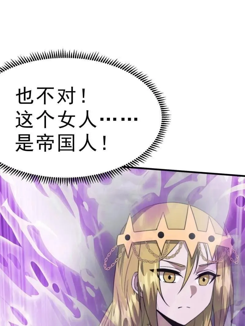 第1099话 ：在所不惜42