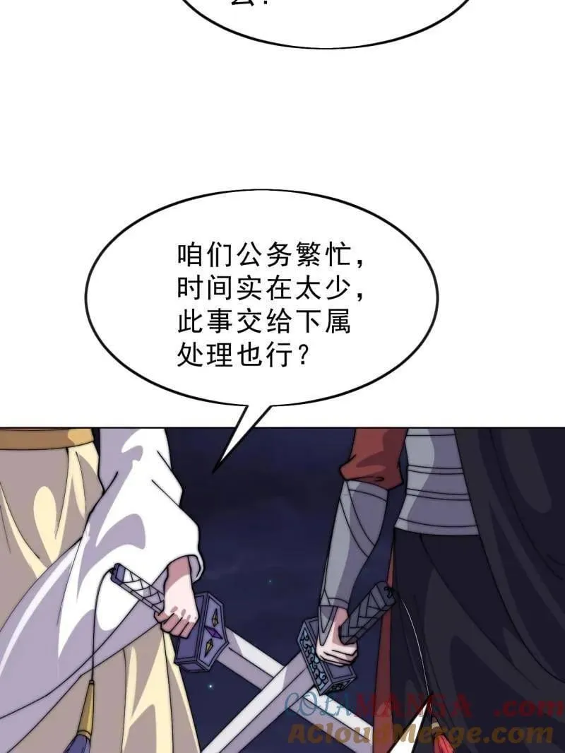 第1102话 ：死灰复燃40