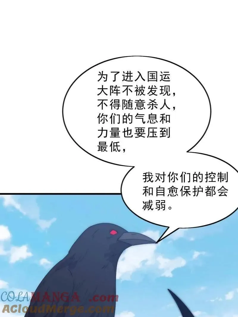 第1094话 ：风雨亭相见4