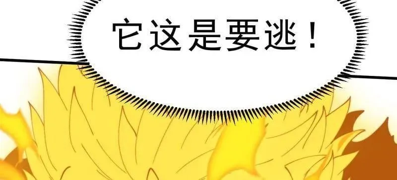第1099话 ：在所不惜25